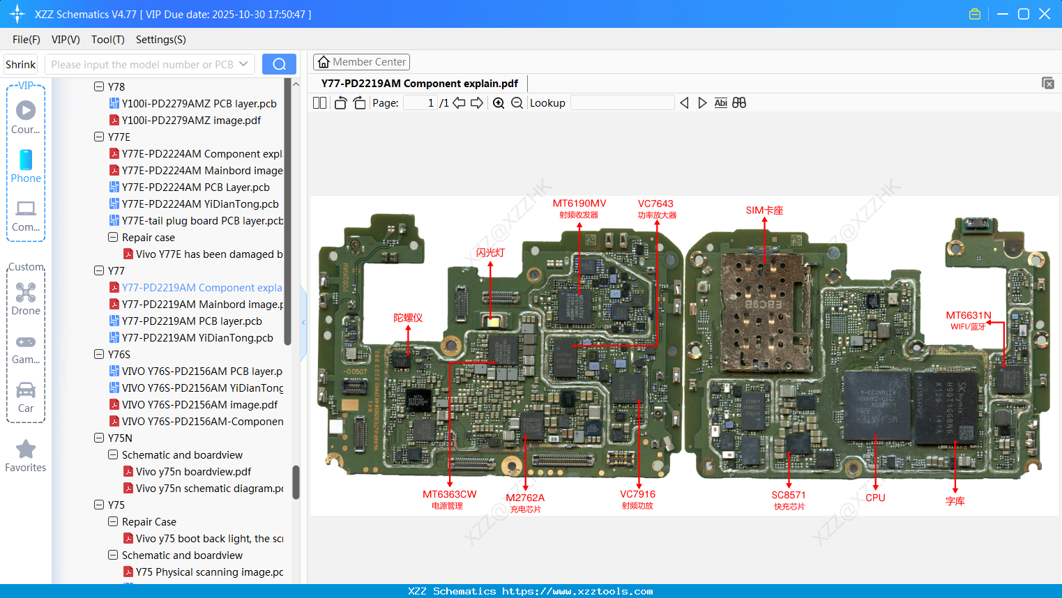 VIVO Y77-PD2219AM Component Explain